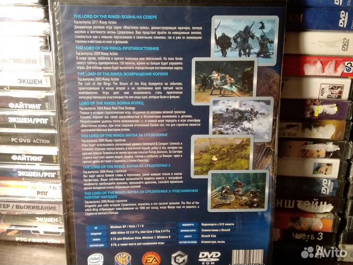 The Lord of the Rings / антология игр для пк