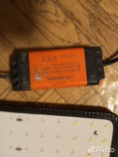 Фитолампа для растений