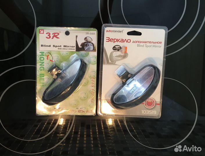 Зеркала дополнительные