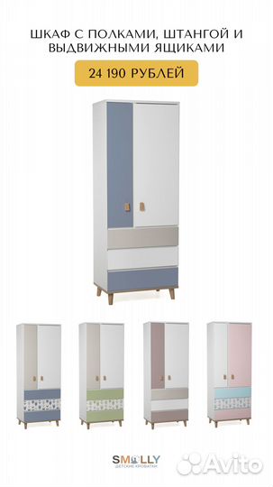 Детская мебель