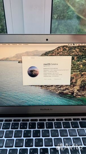 Apple MacBook Air 11