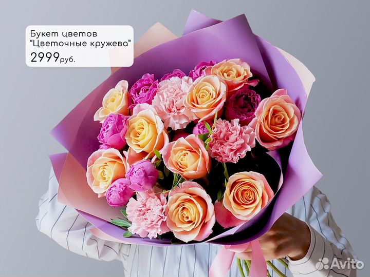 Цветы, букеты цветов, цветы в коробках с доставкой