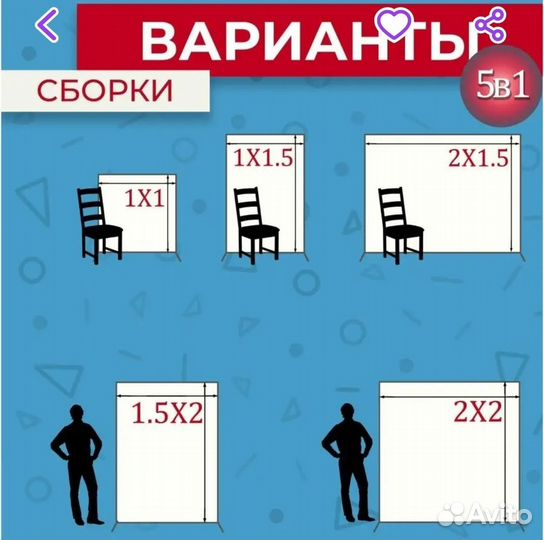 Каркас для фотозоны аренда