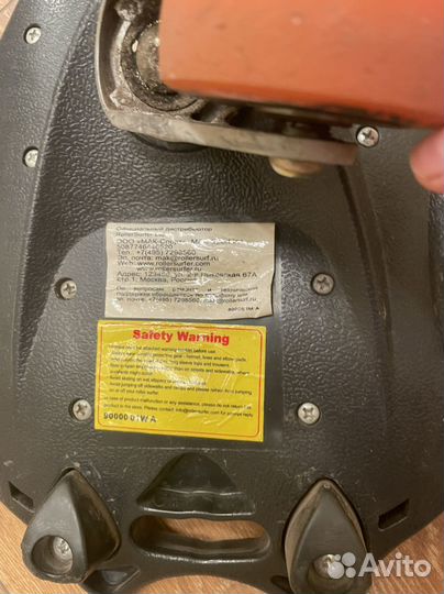 Скейтборд, роллер, roller serfer