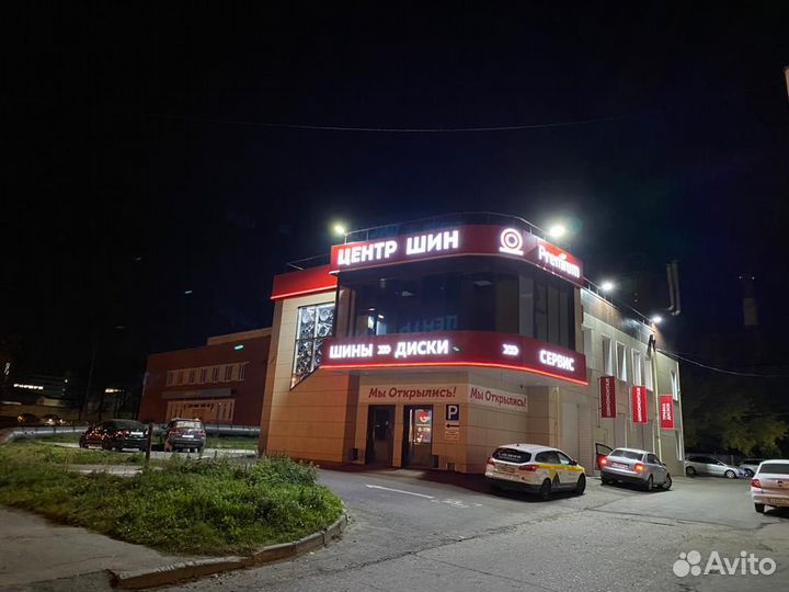 Aplus A609 205/55 R16 91V