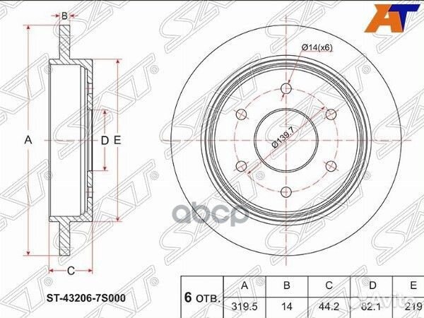 Диск тормозной (Зад) Infiniti QX56 04-13 / Nissan