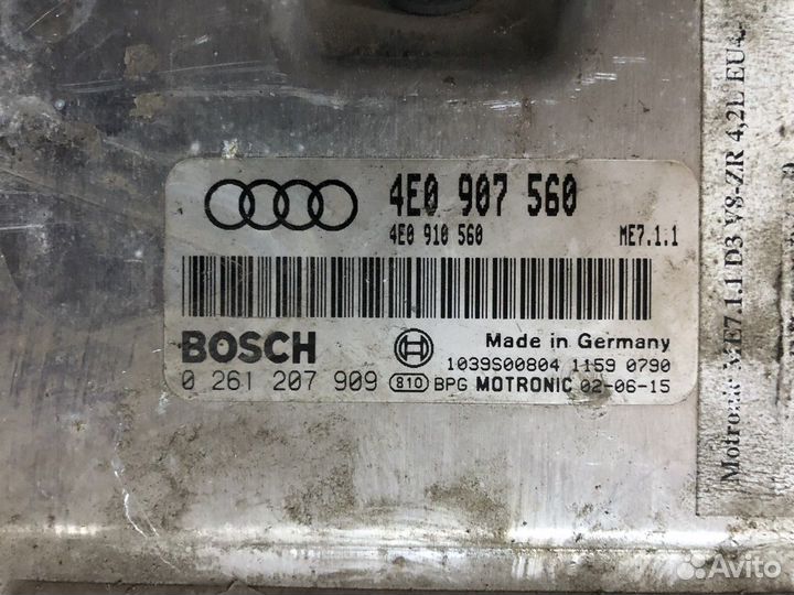 Блок управления двигателем (Audi A8)