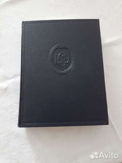 Большая Советская Энциклопедия 51 том