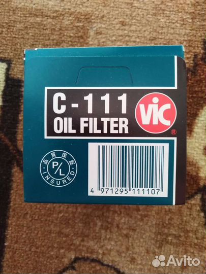 Масляный фильтр