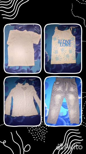 Одежда для девочки пакетом от 9 лет