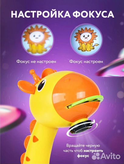 Проектор для рисования