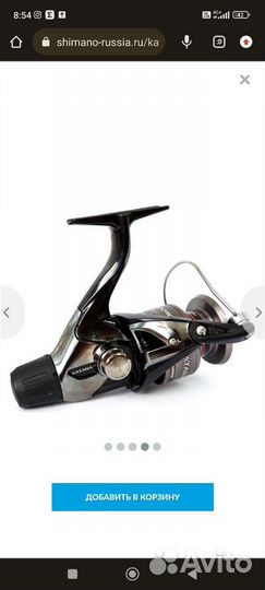 Shimano katana 4000 RC