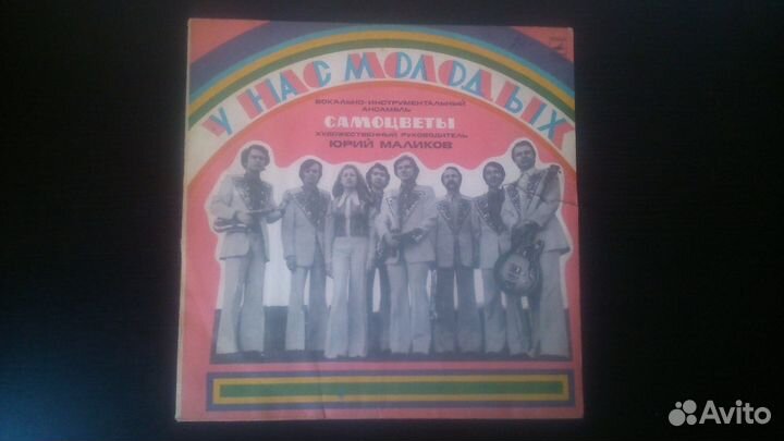 У Нас Молодых Самоцветы