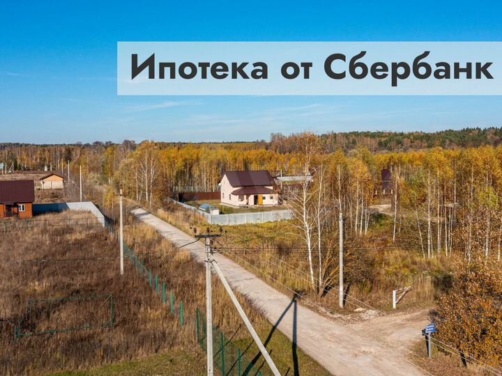 Участок 11,7 сот. (СНТ, ДНП)