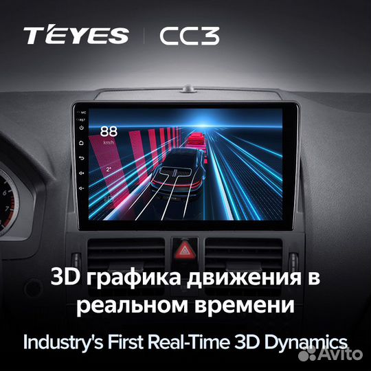 Магнитола Teyes CC3 Mercedes С W204 2007-2011