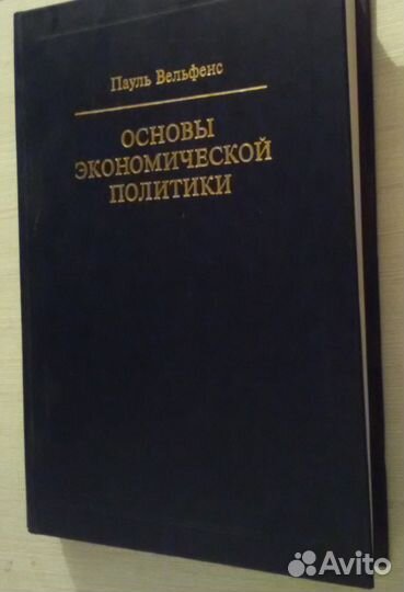 Книги разные