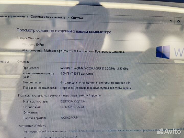 Ноутбук HP i5-5200u/8gb/R5 m255/480ssd/1000hdd