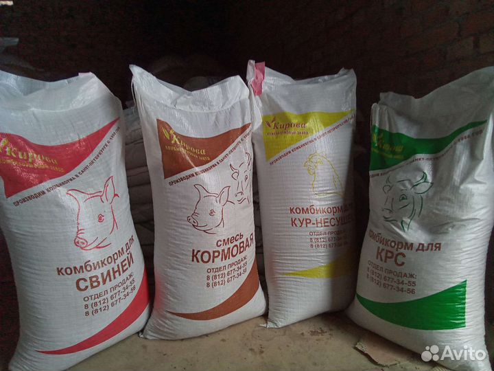 Комбикорма Кировского завода, есть доставка