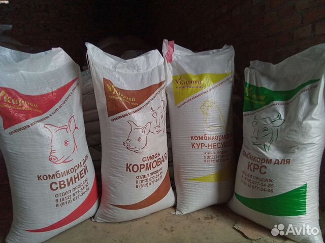 Комбикорма Кировского завода, есть доставка