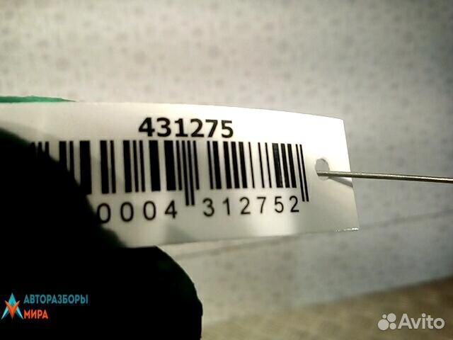 Фонарь салона (плафон) Mercedes-Benz R-Класс W251