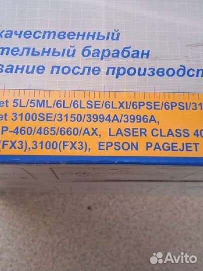 Картридж PL-C3906A