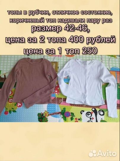 Школьная одежда для девочки подростка