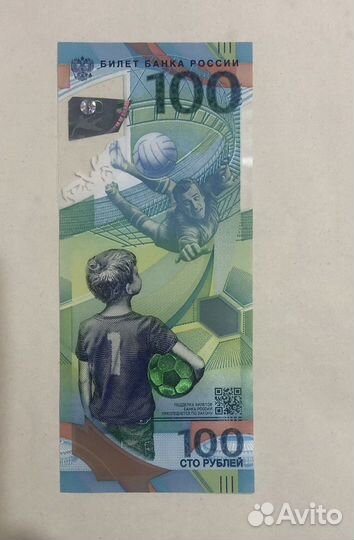 Денежные купюры