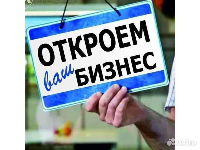 Юрист: Защита в суде. дтп. коап. Налоговый адвокат