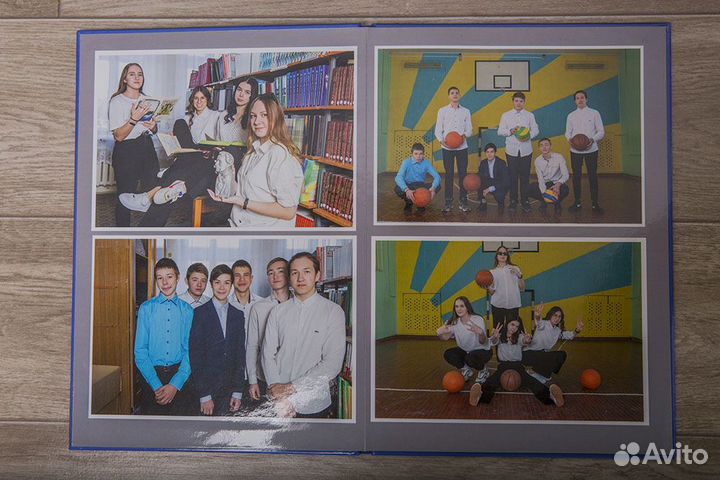 Выпускной альбом