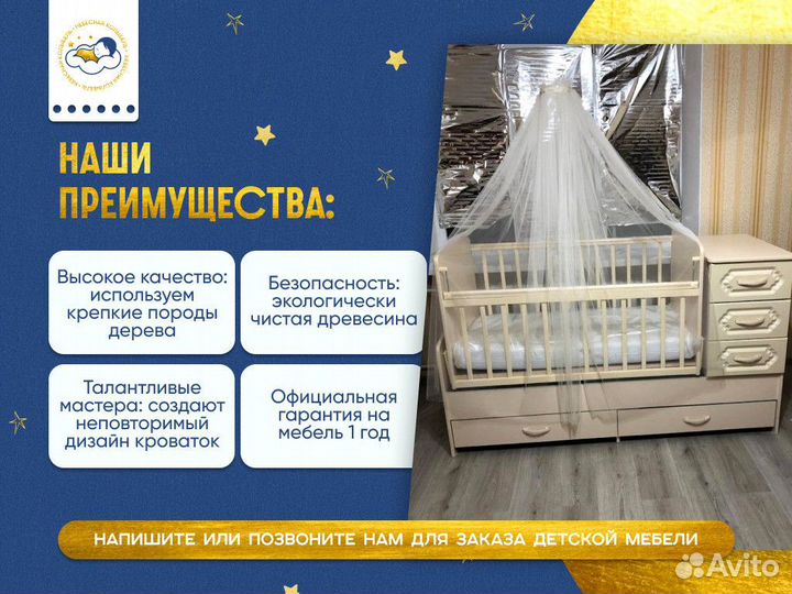 Шкаф для одежды трехстворчатый
