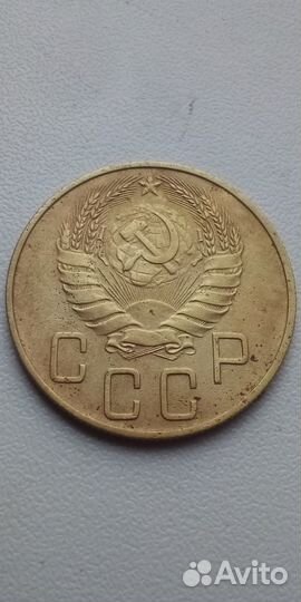 5 копеек 1938 года