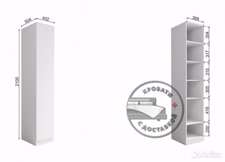Шкаф распашной