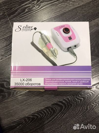 Аппарат для маникюра