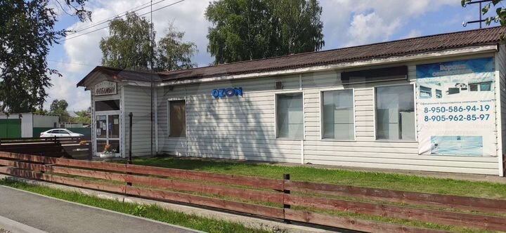 Участок 10 сот. (ИЖС)