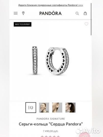 Pandora серьги