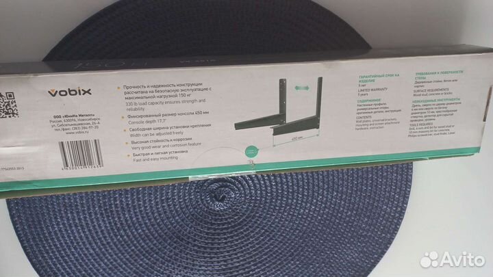 Кронштейн настенный для кондиционера