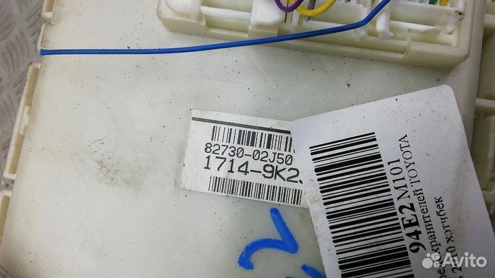 Блок предохранителей Toyota Auris