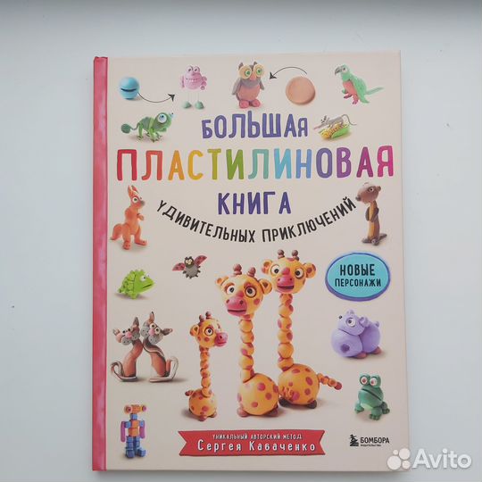 Книги детям новые