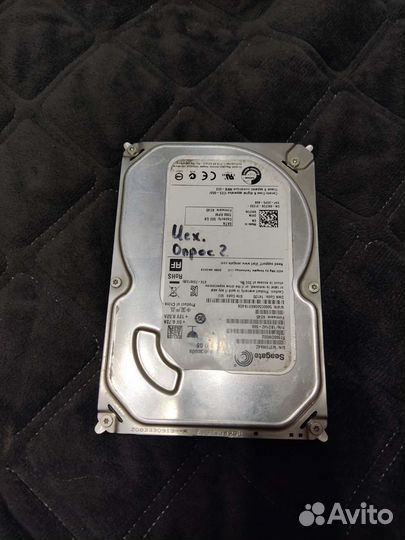 Жесткий диск 500 гб