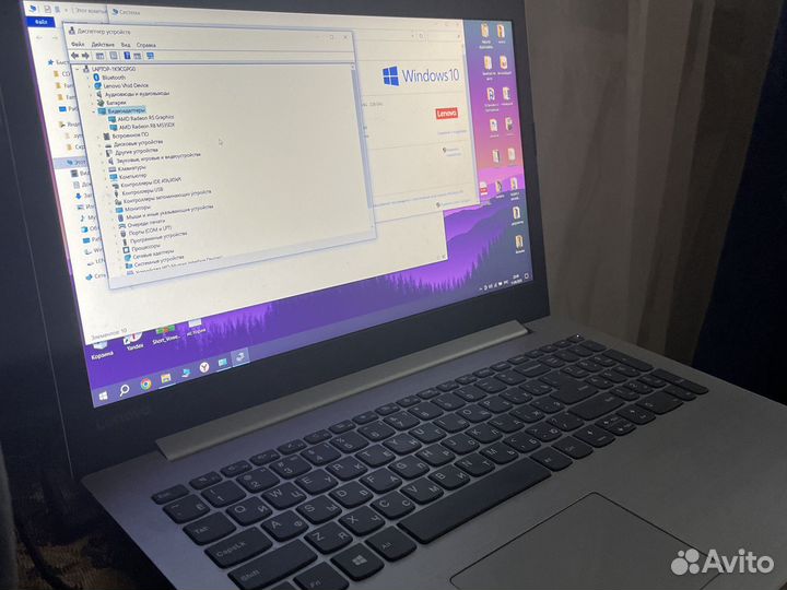 Ноутбук lenovo
