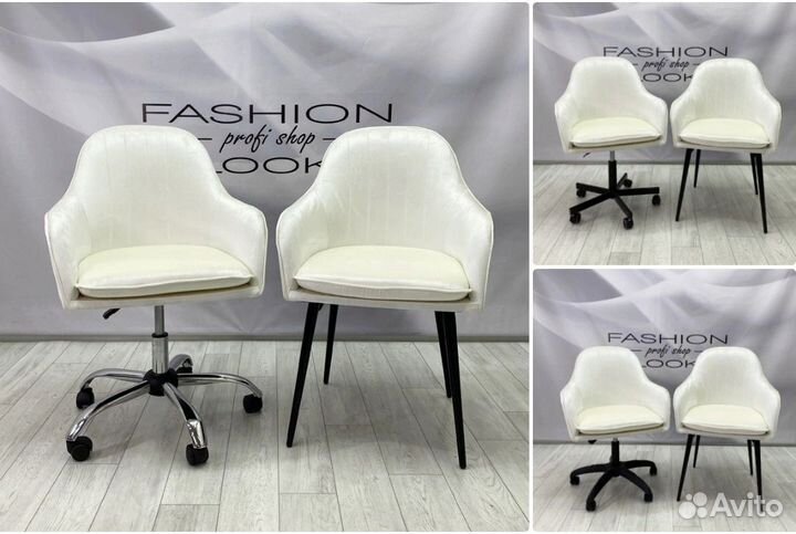 Стул мастера/клиента «Санрайс»