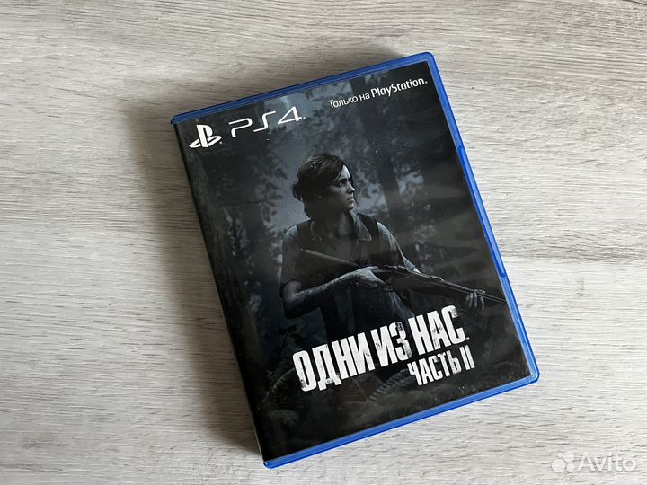 The last of us 2 ps4 один из нас 2