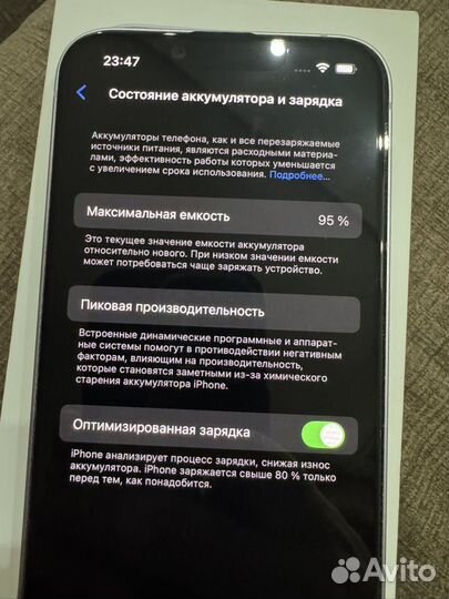 iPhone 14, 256 ГБ