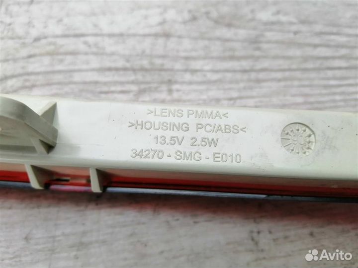 Стоп сигнал в крышку багажника Хонда Цивик 8