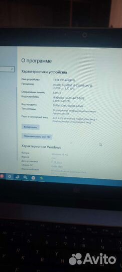 Ноутбук dns