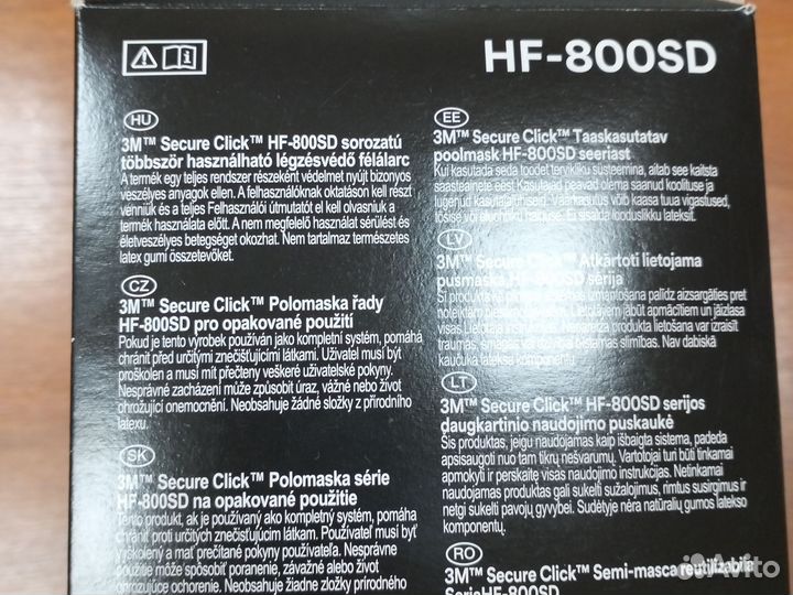 Полумаска 3м HF-802SD c фильтрами