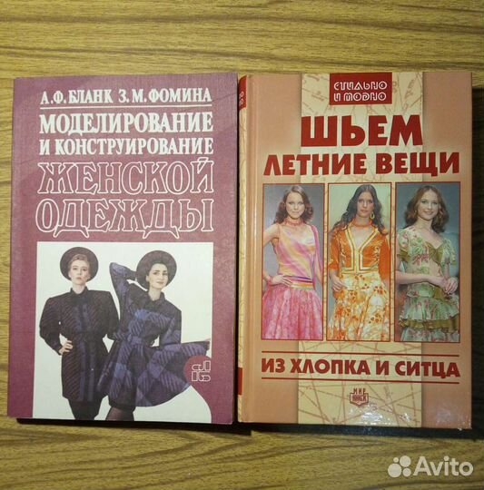 Богатые тоже плачут, 2-х томник. 1993г