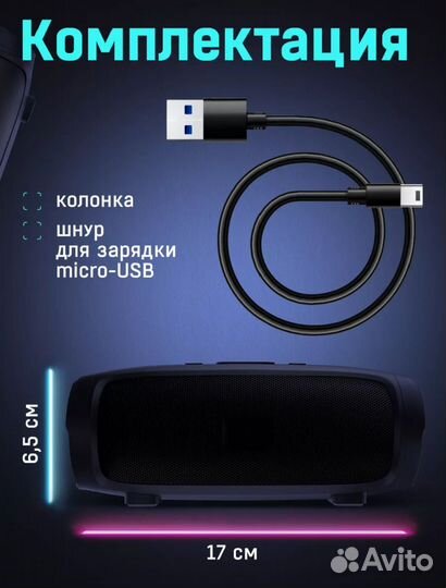Блютуз колонка jbl