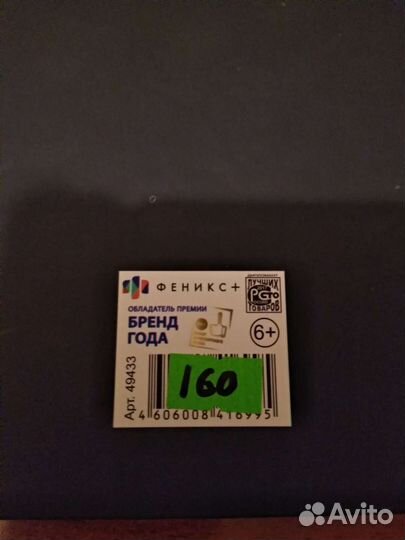 Дневник школьный