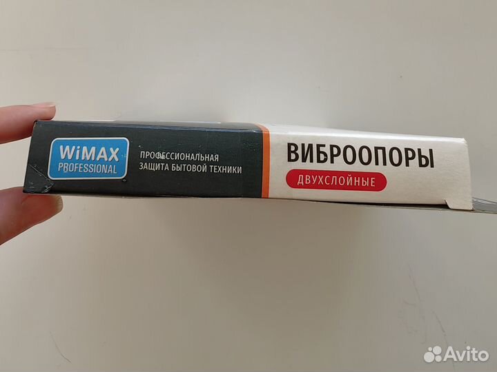 Виброопоры подставка под ножки стиральной машины